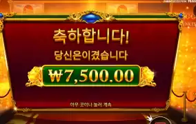 피기 메가로 퉁치네