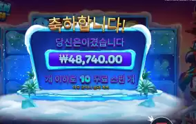 프로즈 멀티플 ６３