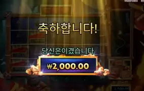 다이나마이트로 다죽자