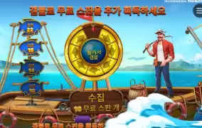 럭키가 떠났네요