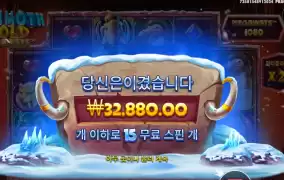 맘모스 골드 164배