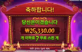 무에르토스 바로 수집