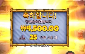 픽부터 실패 랍스터