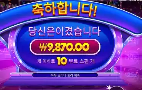 보상이라면서요