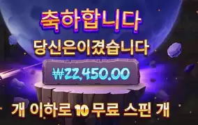 그래도 오공이네