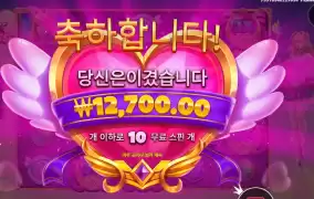 이쁜 짓 안하니 트와일라잇