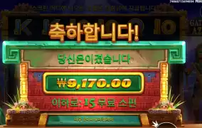 고대 문명과 안맞네