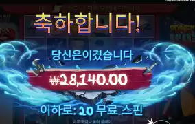 닌자 추가스핀 기모찌