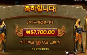 북오브톳 １８９배