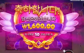 공주라고 안봐준다