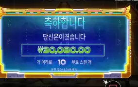 피라미드 배팅액  올렸는데