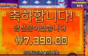 드래곤 곱2를 갔는데