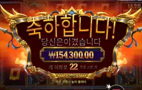 레전드가 레전드 했구만