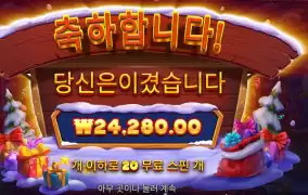 할배 선물 감사해요