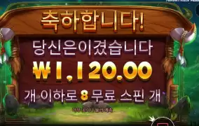 바이슨 형편 없구마