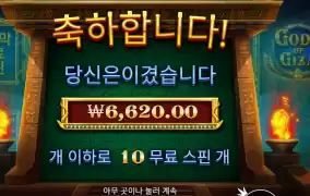 금액이 바닥을 기네