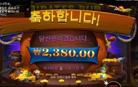 해적선을 신고합니다