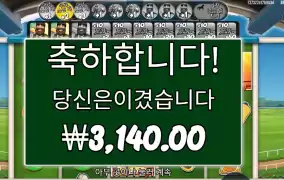 픽부터 쎄하더라