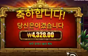 아즈텍 망한이유