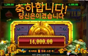 릴 벵크스 기본스핀