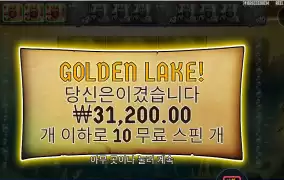 왕을 잡았다 이기야