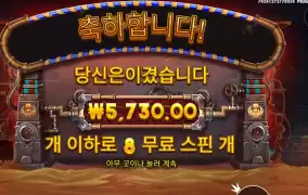 스핀부터가 싸해