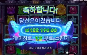 몬스터 슈퍼랜치 １１１１배