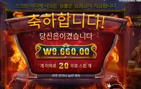 마 망치 내놔라 올림푸스