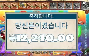 곱2 추가12스핀인데