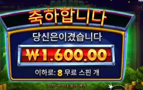 돈새는 이유가 너였구나