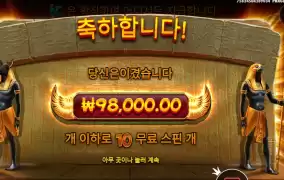 존헌터 10콩 땡큐