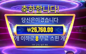 머니스택 3 스캐터