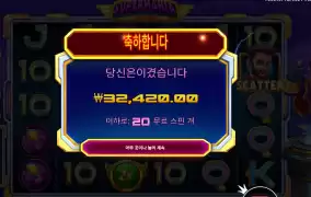 슈퍼매니아 무쓸모 추가 스핀