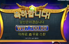 올림푸스 219배