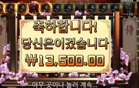 곱２가서 좋아했는데