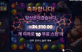 외눈박이 한방 했네