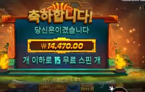 스핀에 금액 맞추지 말어