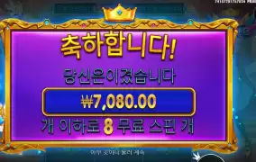 파치야 정신차려