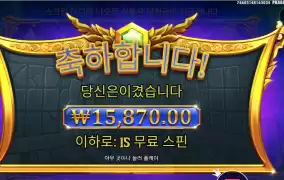 올림푸스에서 잠만자니