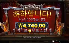 복수는 잊은거니 로키