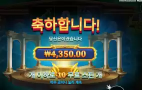 두사야 10스핀인데