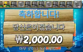 배스 눈을 의심했다