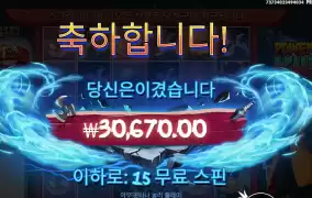 파워오브니자 ３콩