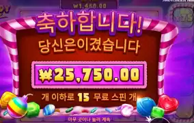 캔블７３배 사탕폭탄