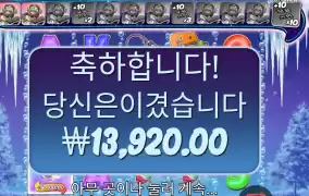 배스 형 레벨2도 못가니