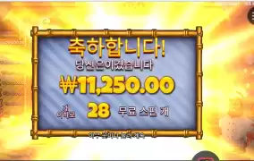 랍스터 밥 ２８스핀