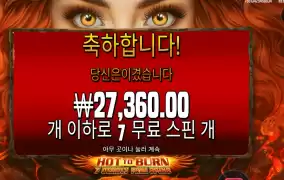 데들리 프리스핀 ７스핀