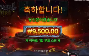 좀 불태워봐 언니