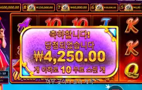 악마가 악마했군