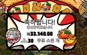 피자피자피자 30스핀